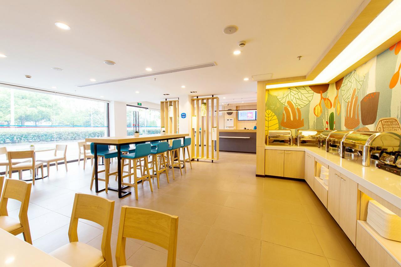 Hanting Express Harbin Hongxiang Road מראה חיצוני תמונה
