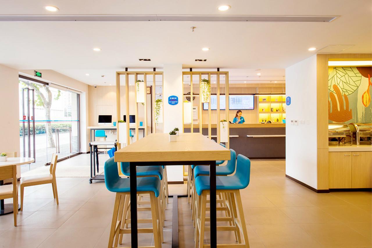 Hanting Express Harbin Hongxiang Road מראה חיצוני תמונה